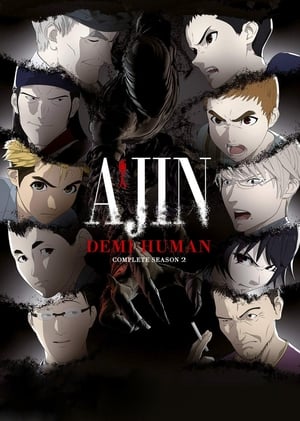 Ajin: Demi-Human สายพันธุ์อมนุษย์ ภาคที่ 2