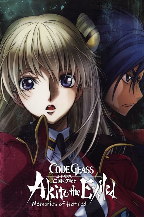 Code Geass: Akito the Exiled 4: Memories of Hatred