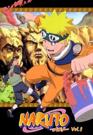 Naruto นารูโตะ นินจาจอมคาถา ภาคที่ 1