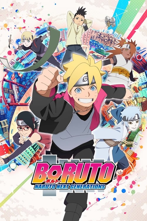 Boruto: Naruto Next Generations โบรูโตะ: นารูโตะ เน็กซ์เจนเนเรชั่น