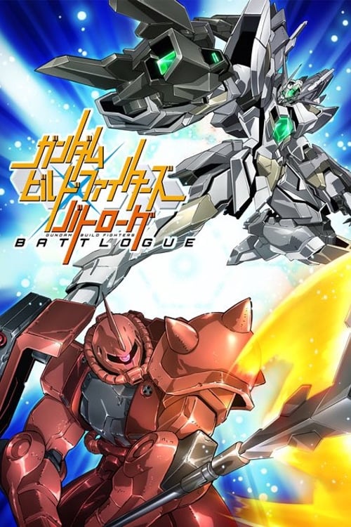 Gundam Build Fighters : Battlogue ภาคที่ 1
