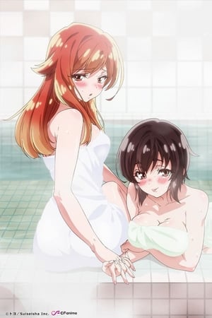 Araiya-san! Ore to Aitsu ga Onnayu de! ชีวิตประจำวันในโรงอาบน้ำ ภาคที่ 1