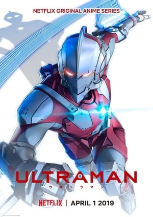Ultraman 2019 อุลตร้าแมน