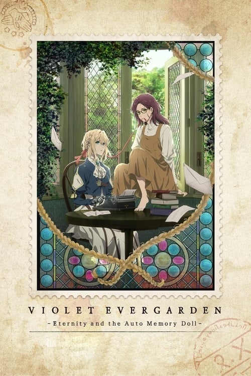 Violet Evergarden Gaiden: Eien to Jidou Shuki Ningyou ไวโอเล็ต เอเวอร์การ์เดน เดอะมูฟวี่