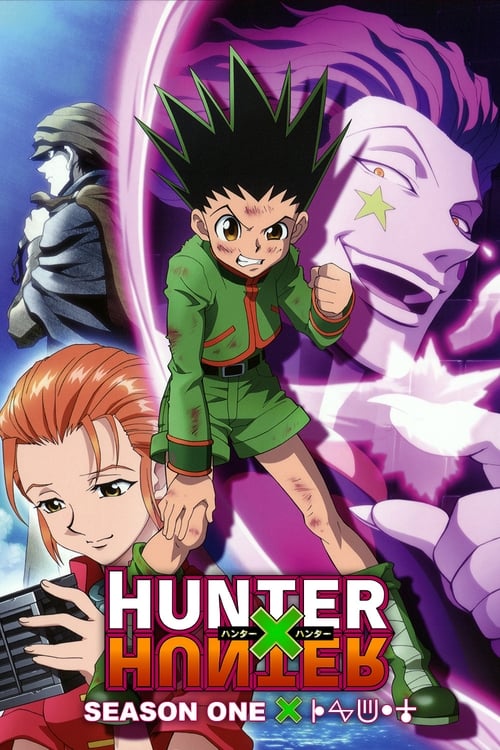 Hunter x Hunter ฮันเตอร์ x ฮันเตอร์ ภาคที่ 1