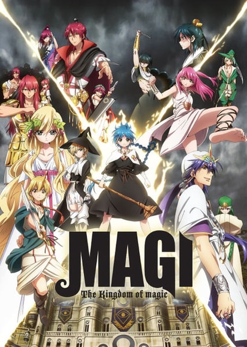 Magi : The Kingdom of Magic เมไจ อาละดินผจญภัย ภาคที่ 2