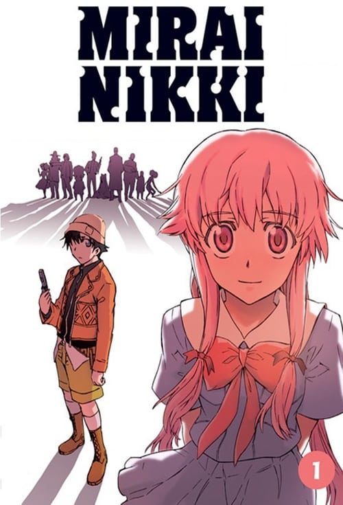 Mirai Nikki บันทึกมรณะ เกมล่าท้าอนาคต ภาคที่ 1