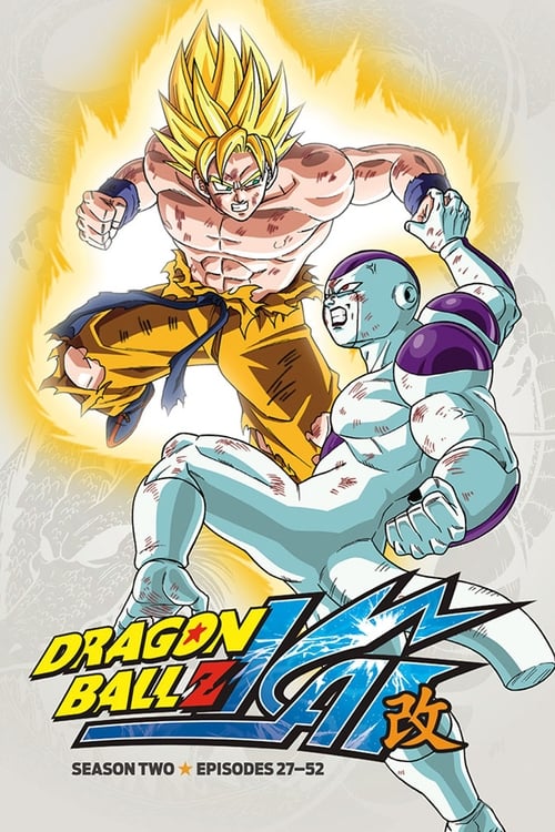 Dragon Ball Kai ดราก้อนบอล ไค ภาคที่ 2