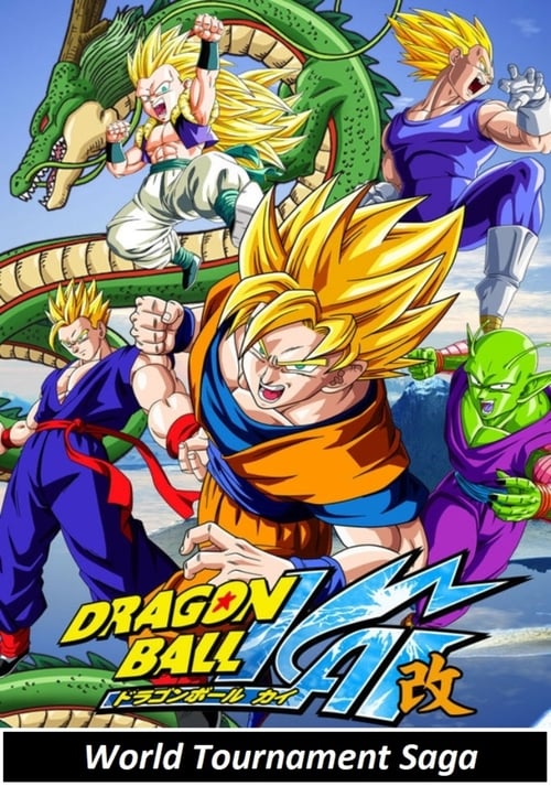 Dragon Ball Kai ดราก้อนบอล ไค ภาคที่ 5