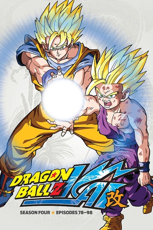 Dragon Ball Kai ดราก้อนบอล ไค ภาคที่ 4