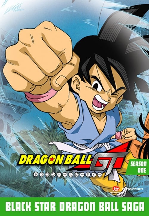 Dragon Ball GT ดราก้อนบอล จีที ภาคที่ 1