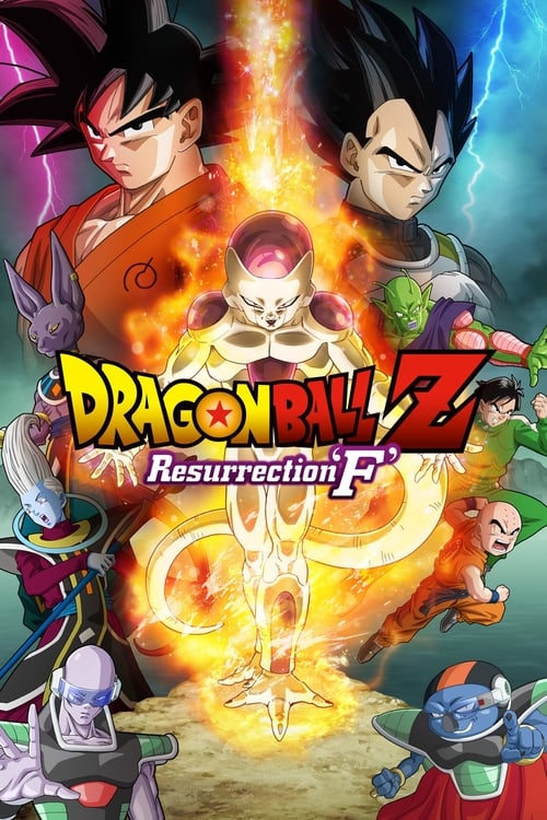 Dragonball Z The Movie 15 Resurrection F ดราก้อนบอล Z เดอะมูฟวี่ 15 ตอน การคืนชีพของฟรีเซอร์