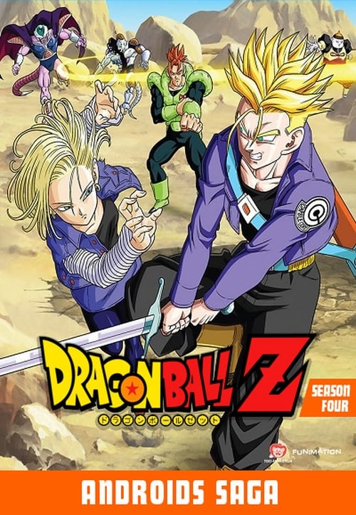 Dragon Ball Z ดราก้อนบอล แซด ภาคที่ 4