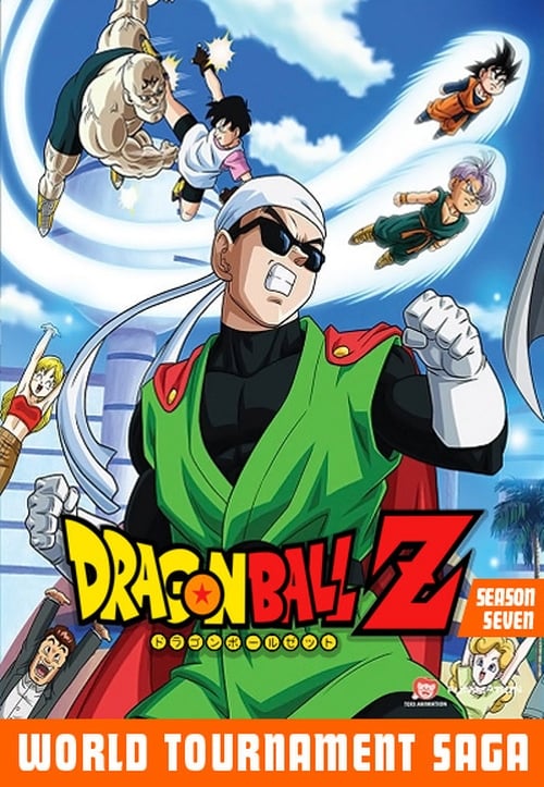 Dragon Ball Z ดราก้อนบอล แซด ภาคที่ 7
