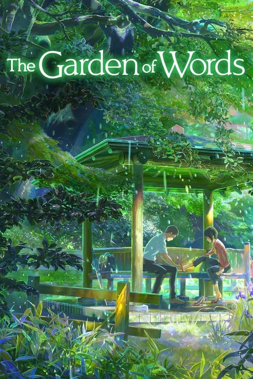 The Garden of Words ยามสายฝนโปรยปราย