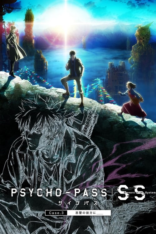 Psycho-Pass: Sinners of the System – Case.3 In the Realm Beyond Is