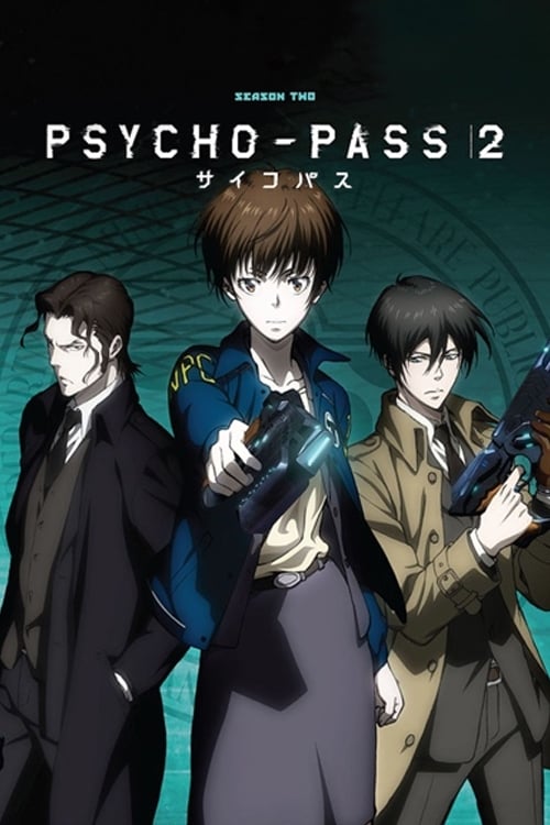 Psycho-Pass ไซโค พาส ถอดรหัสล่า ภาคที่ 2