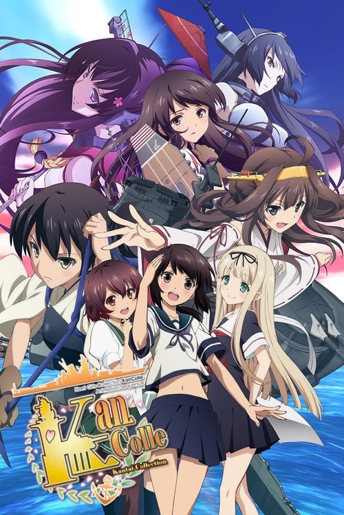 Kantai Collection เรือรบโมเอะ