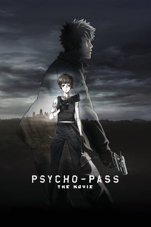 Psycho-Pass The Movie ไซโคพาส ถอดรหัสล่า เดอะมูฟวี่