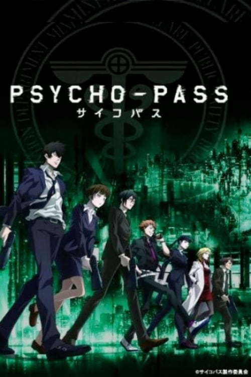 Psycho-Pass ไซโค พาส ถอดรหัสล่า ภาคที่ 1