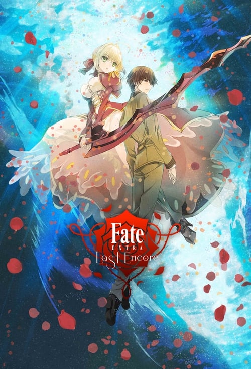 Fate Extra Last Encore ภาคที่ 1