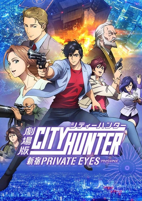City Hunter Shinjuku Private Eyes (2019) ซิตี้ฮันเตอร์ โคตรนักสืบชินจูกุ -บี๊ป