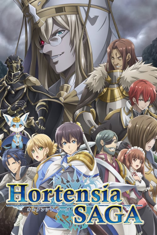 Hortensia Saga ตำนานฮอร์เท็นเซีย