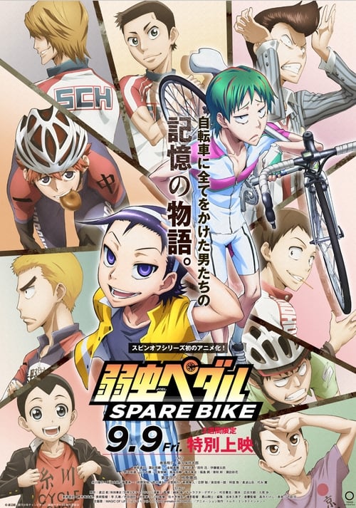 Yowamushi Pedal Spare Bike