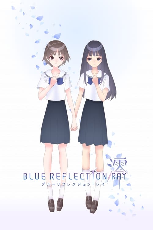 Blue Reflection Ray ภาคที่ 1