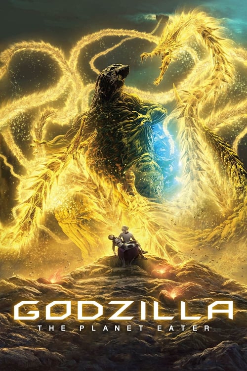 Godzilla The Planet Eater (2018) ก็อดซิลล่า จอมเขมือบโลก